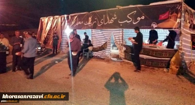 گزارش تصویری از سفر معنوی دانشجومعلمان خراسان رضوی به عتبات عالیات