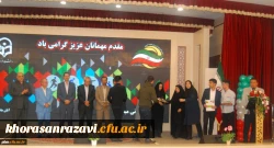 مراسم تقدیر از دانشجو معلمان برگزیده جشنواره ورزشی هفته تربیت بدنی