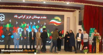 در پردیس شهید بهشتی دانشگاه فرهنگیان خراسان رضوی برگزار شد؛

مراسم تقدیر از دانشجو معلمان برگزیده جشنواره ورزشی هفته تربیت بدنی