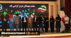 مراسم تقدیر از دانشجو معلمان برگزیده جشنواره ورزشی هفته تربیت بدنی 2