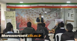برگزاری پنجمین جلسه تازه های هفته خراسان رضوی 2