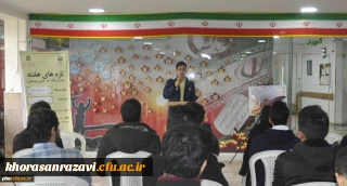 برگزاری پنجمین جلسه تازه های هفته خراسان رضوی