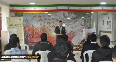 برگزاری پنجمین جلسه تازه های هفته خراسان رضوی