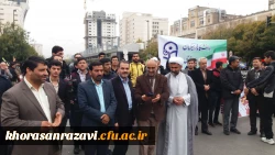 حضور استادان، دانشجویان و کارکنان دانشگاه فرهنگیان خراسان رضوی در راهپیمایی 13آبان 4