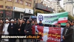 حضور استادان، دانشجویان و کارکنان دانشگاه فرهنگیان خراسان رضوی در راهپیمایی 13آبان 5