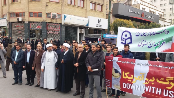 حضور استادان، دانشجویان و کارکنان دانشگاه فرهنگیان خراسان رضوی در راهپیمایی 13آبان 6