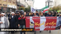 حضور استادان، دانشجویان و کارکنان دانشگاه فرهنگیان خراسان رضوی در راهپیمایی 13آبان 7