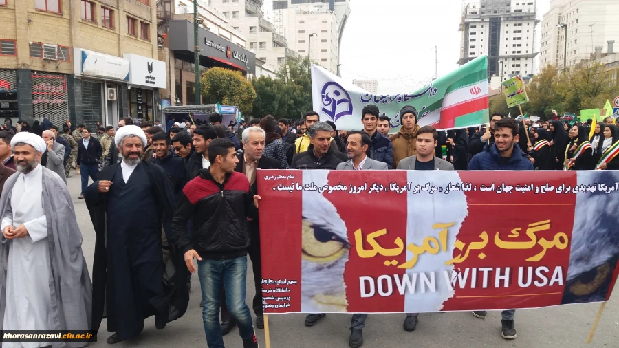 حضور استادان، دانشجویان و کارکنان دانشگاه فرهنگیان خراسان رضوی در راهپیمایی 13آبان 7