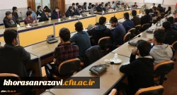 عصر روز دوشنبه 13 آبان 98، همایش بزرگداشت روز ملی مبارزه با استکبار جهانی در پردیس شهید بهشتی مشهد برگزار شد.