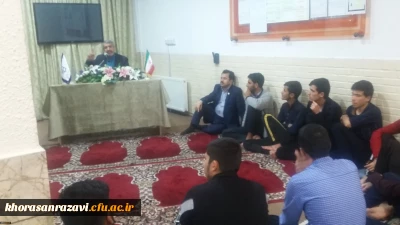 برگزاری دومین جلسه حلقه های معرفت دانشگاه فرهنگیان واحد ثامن الحجج ( ع) مشهد