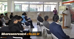 دانشگاه فرهنگیان خراسان رضوی