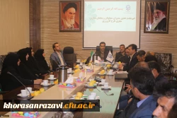 برگزاری جلسه مدیران،معاونان و معلمان مجری طرح کارورزی در دانشگاه فرهنگیان واحد شهید رجایی تربت حیدریه 2