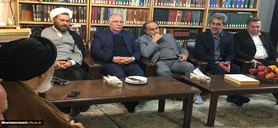دیدار اعضای هیات مدیره بنیاد خیرین حامی دانشگاه فرهنگیان با آیت الله سید جعفر سیدان 
