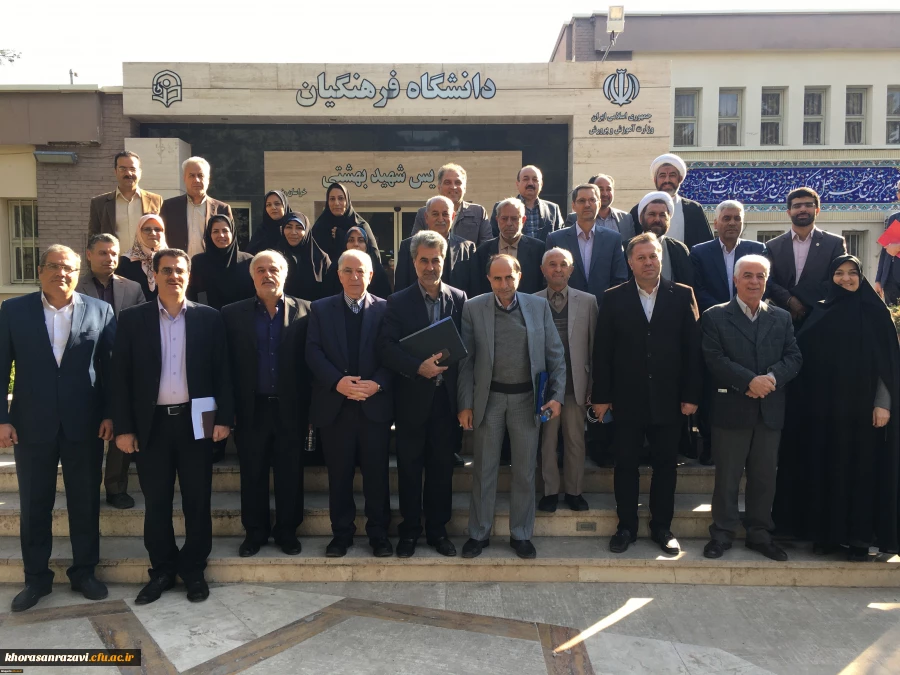  نیروی انسانی آموزش و پرورش باید از مسیر دانشگاه فرهنگیان تامین شود 3