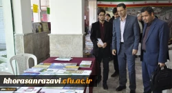  آیین گشایش نمایشگاه کتاب پردیس شهید بهشتی مشهد 