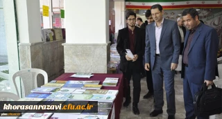 آیین گشایش نمایشگاه کتاب در پردیس شهید بهشتی