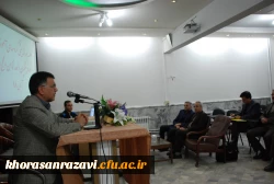 جلسه هم اندیشی گروههای آموزشی