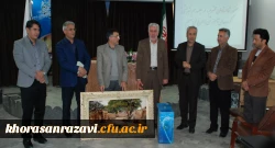 جلسه هم اندیشی گروههای آموزشی 2