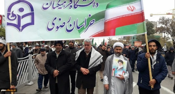 راهپیمایی اساتید ، دانشجویان و کارکنان دانشگاه فرهنگیان خراسان رضوی در محکومیت اقدامات اغتشاشگران 