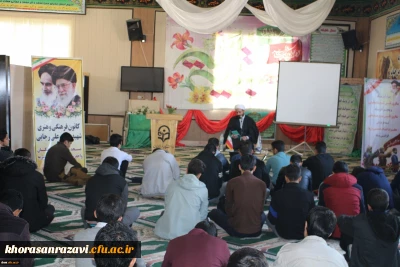 برگزاری جلسه بصیرت افزایی در دانشگاه فرهنگیان واحد شهید رجایی تربت حیدریه