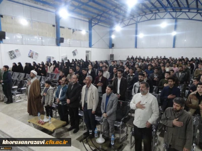 همزمان با هفته بسیج  در دانشگاه فرهنگیان واحد دانشور نیشابور برگزار شد :

همایش بصیرتی بسیجیان از سلسله نشست های غیر قابل اعتماد