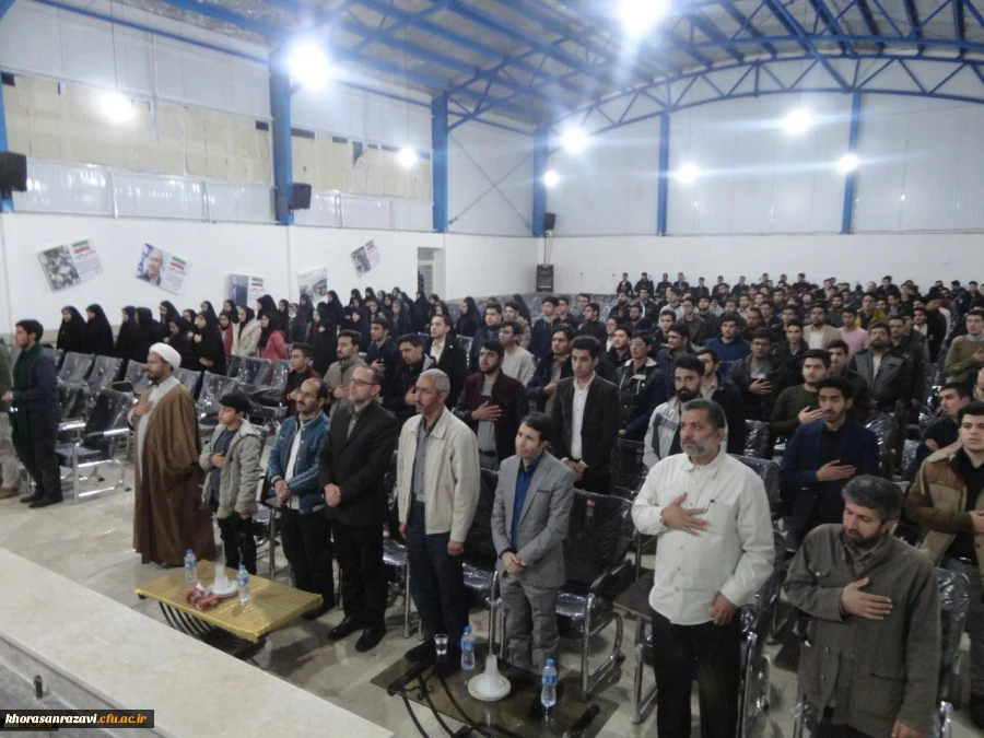 همایش بصیرتی بسیجیان از سلسله نشست های 2