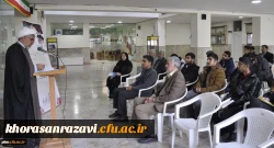  هفتمین جلسه تازه های هفته