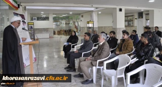 در دانشگاه فرهنگیان خراسان رضوی برگزار شد؛

 هفتمین جلسه تازه های هفته