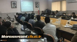 برگزاری نخستین جلسه از سلسله نشست های «بیت الغزل» در پردیس شهید بهشتی مشهد