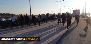 همزمان با فرارسیدن روز دانشجو برگزار شد؛

برگزاری مسابقه دو استقامت در دانشگاه فرهنگیان دانشور نیشابور