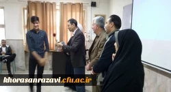 دیدار مسئولان دانشگاه فرهنگیان خراسان رضوی با دانشجومعلمان در کلاس های درس 10