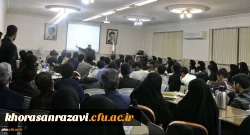  کارگاه آموزشی روش جستجو در منابع اطلاعاتی پایگاه اسکوپوس