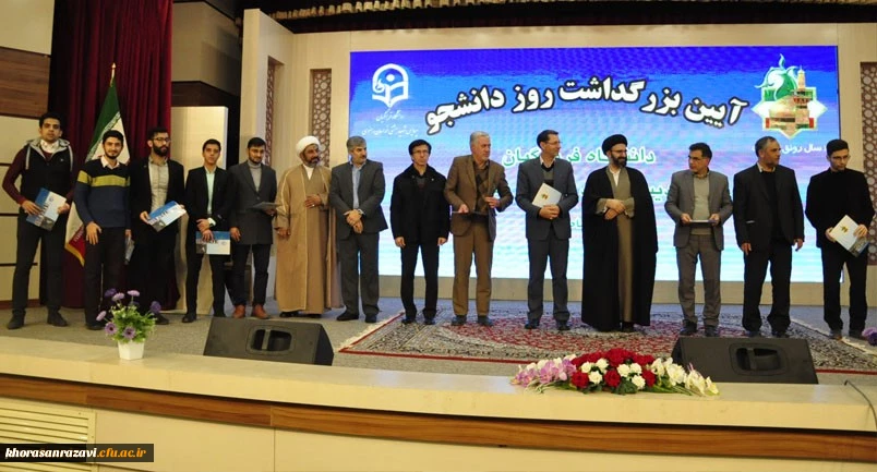 آیین بزرگداشت روز دانشجو در پردیس شهید بهشتی مشهد 2