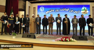 با حضور مسئول نهاد نمایندگی مقام معظم رهبری در دانشگاه فرهنگیان کشور برگزار شد؛

آیین بزرگداشت روز دانشجو در پردیس شهید بهشتی مشهد