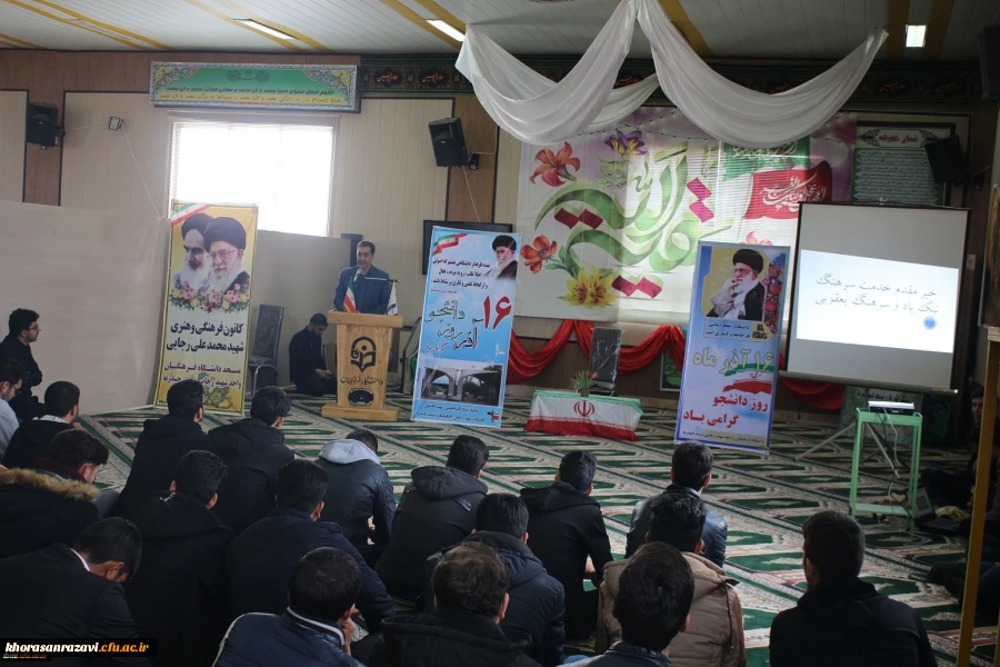 برگزاری مراسم گرامیداشت روز دانشجو در دانشگاه فرهنگیان واحد شهید رجایی تربت حیدریه