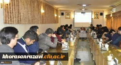 کارگاه آموزشی «ایده هایت را عملی کن»