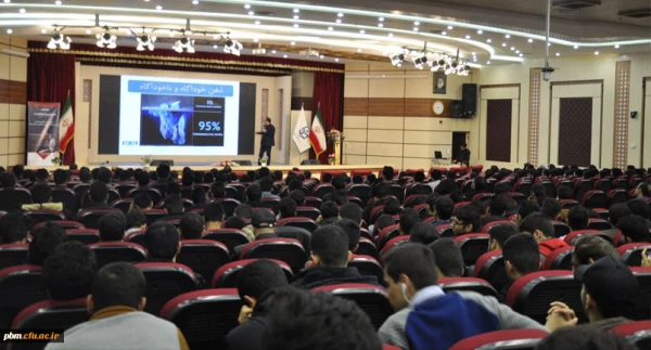 برگزاری همایش استانی «شخصیت هدفمند»