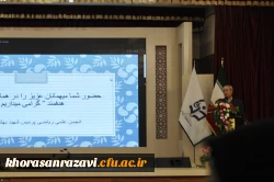 همایش استانی «شخصیت هدفمند» 2