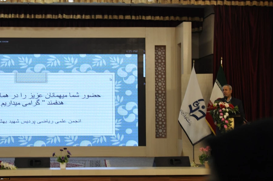 همایش استانی «شخصیت هدفمند» 2