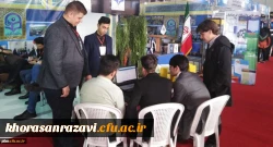 حضور مسئولان، استادان و دانشجویان پردیس شهید بهشتی در غرفه دانشگاه فرهنگیان