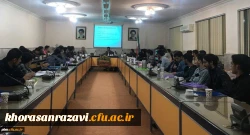 نشست علمی «شناخت سلول های بنیادی»