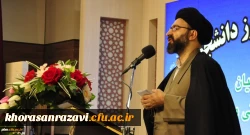 رهبر معظم انقلاب برای تحقق گام دوم انقلاب به جوانان و دانشجویان امید بسته اند