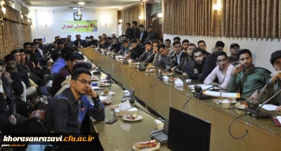 برگزاری کارگاه آموزشی «چرا بورس»در دانشگاه فرهنگیان خراسان رضوی