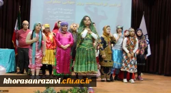 مراسم گرامیداشت روز جهانی معلولین با حضور کودکان با نیاز های ویژه