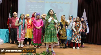 به همت انجمن علمی آموزشی کودکان استثنائی پردیس شهید هاشمی نژاد مشهد برگزار شد.

مراسم گرامیداشت روز جهانی معلولین با حضور کودکان با نیاز های ویژه