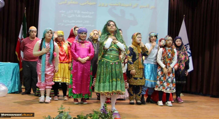 مراسم گرامیداشت روز جهانی معلولین با حضور کودکان با نیاز های ویژه