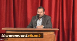  نشست «مهارت های قبل از ازدواج»