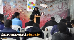 برگزاری دهمین جلسه تازه های هفته 2