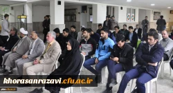 برگزاری دهمین جلسه تازه های هفته 3