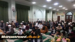 حضور اساتید و دانشجویان دانشگاه فرهنگیان نیشابور در مراسم روز وحدت حوزه و دانشگاه 2